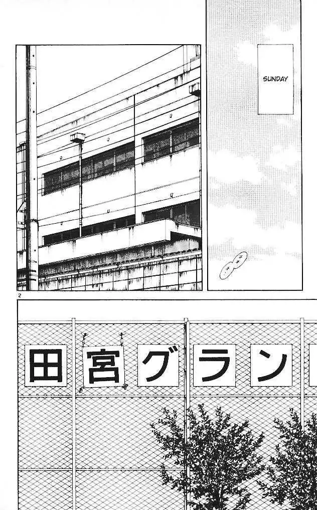 Itsumo Misora Chapter 16 2